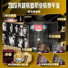 IG战队在LPL淘汰赛中获利，未来充满希望