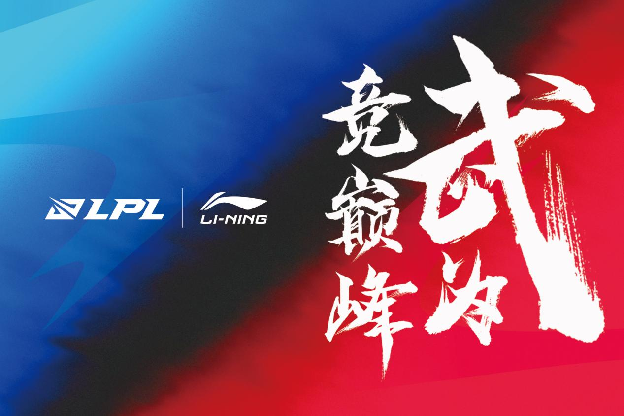 XYG战队决赛失利分析与2026年KPL春季赛前景展望