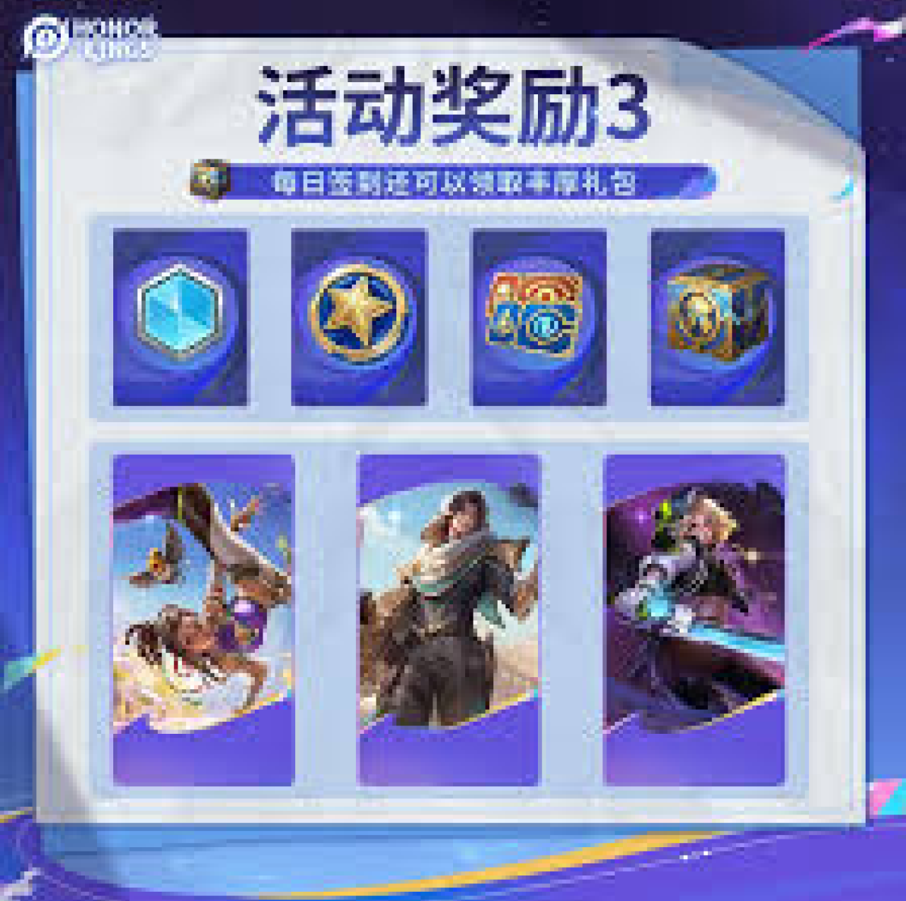 了解雷竞技